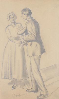 Кустодиев Борис Михайлович. Приветствие 